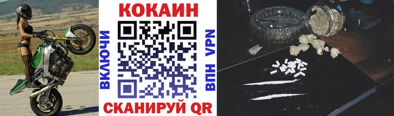 Какие есть наркотики Подольск LSD-25 МЕФ АМФ Канабис COCAIN