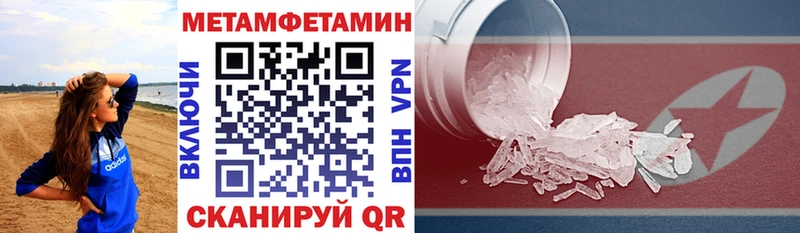 Amphetamine 98%  где продают наркотики  Подольск 