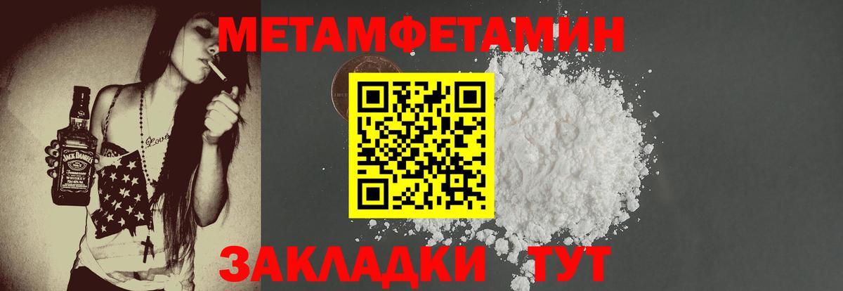 Подольск  Амфетамин    как зайти  Amphetamine 98%  Вход с VPN  АМФ 