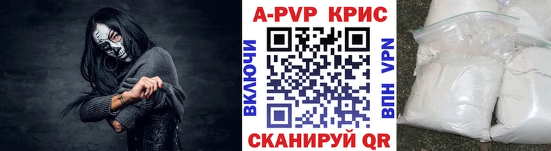 APVP мука  Подольск 