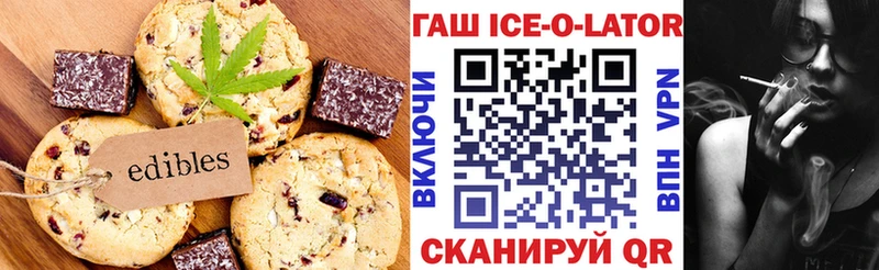 Cannafood конопля  Подольск 