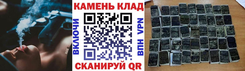 ГАШ ice o lator Подольск