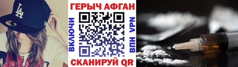 кракен tor  Подольск  Героин герыч 