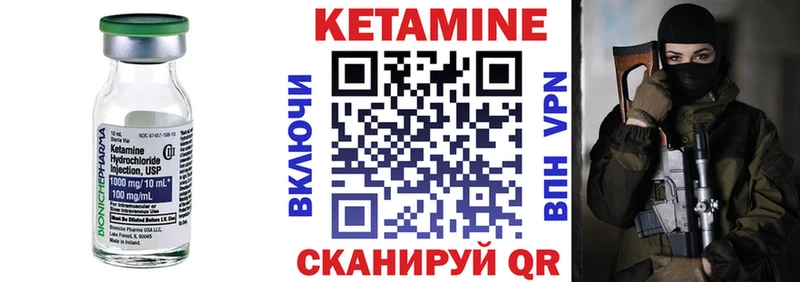 blacksprut ссылка  Подольск  КЕТАМИН ketamine  магазин  наркотиков 