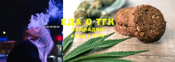 дмт Мегион