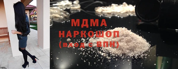мефедрон мука Медвежьегорск