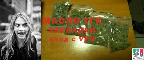 молекула духа Медногорск