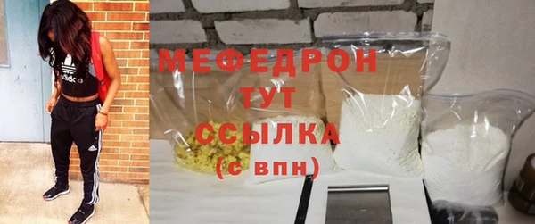мефедрон мука Медвежьегорск