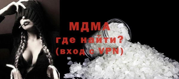 дживик Магас