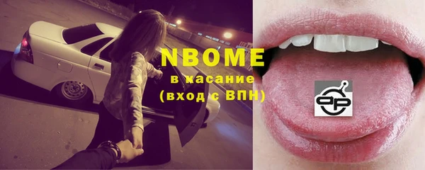 бошки Магадан