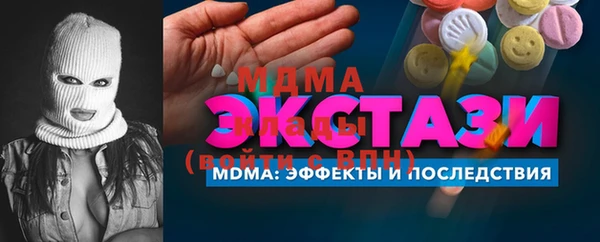 дмт Мегион