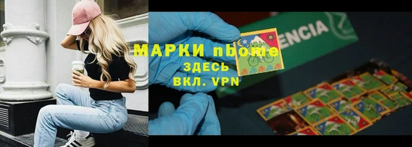 молекула духа Медногорск