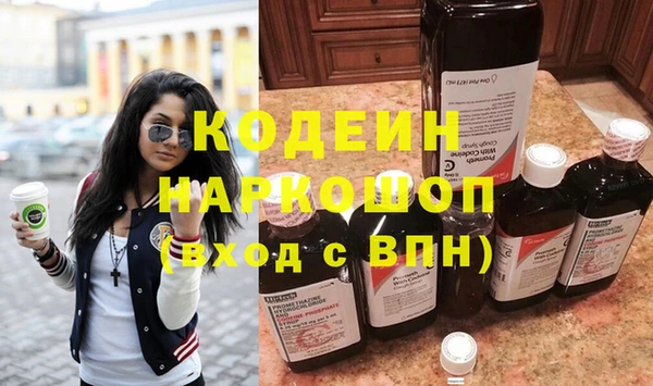 мефедрон мука Медвежьегорск