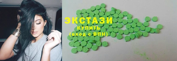 молекула духа Медногорск