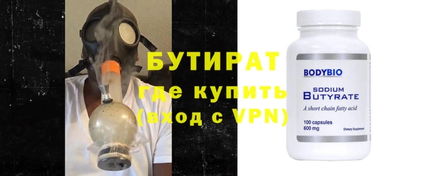 бошки Магадан