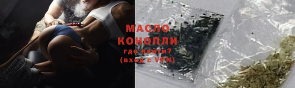 сатива Майский