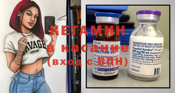 бошки Магадан