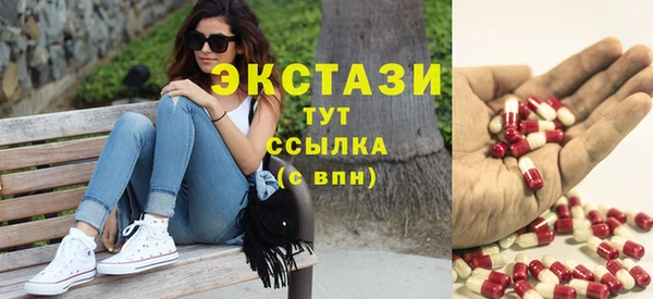 молекула духа Медногорск