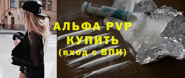 сатива Майский