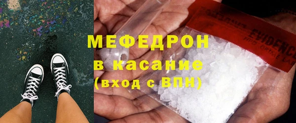 мефедрон мука Медвежьегорск
