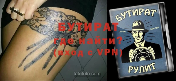 молекула духа Медногорск