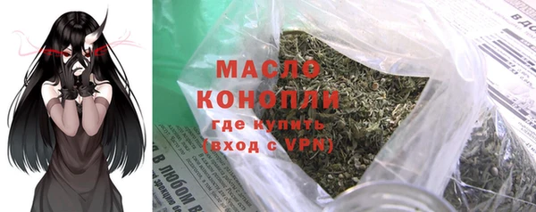 бошки Магадан