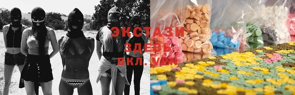 молекула духа Медногорск