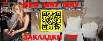 мескалин Мариинск