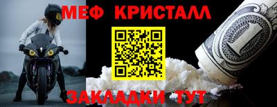 мескалин Мариинск