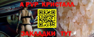 apvp Малоярославец