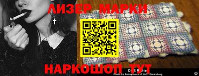 мескалин Мариинск