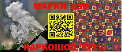 мескалин Мариинск