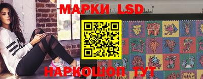 мескалин Мариинск