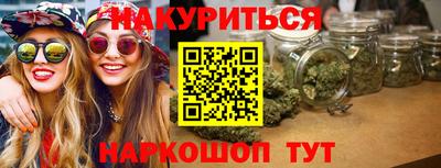 кокаин Малгобек