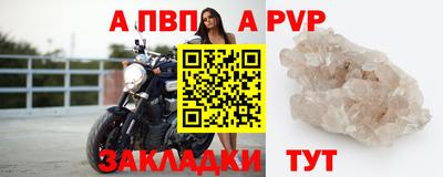 мескалин Мариинск