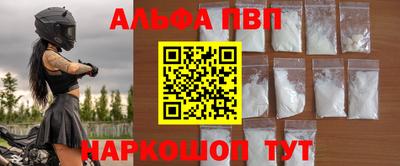 кокаин Малгобек