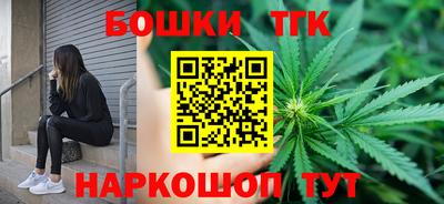 мескалин Мариинск