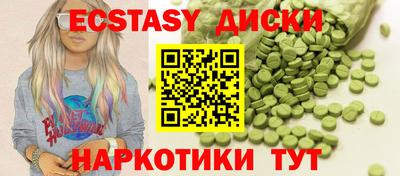 кокаин Малгобек
