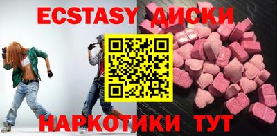 мескалин Мариинск
