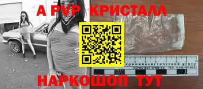 apvp Малоярославец