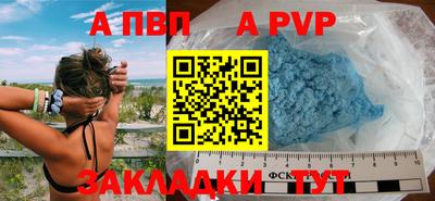 кокаин Малгобек