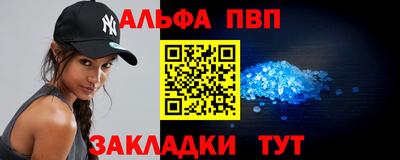 мескалин Мариинск