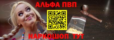 мескалин Мариинск