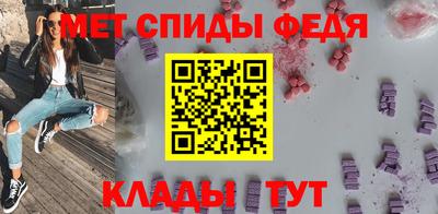 мескалин Мариинск