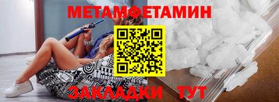 кокаин Малгобек