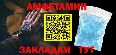 мескалин Мариинск