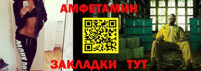 мескалин Мариинск