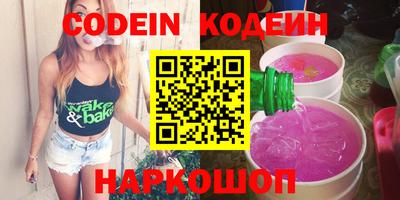 кокаин Малгобек