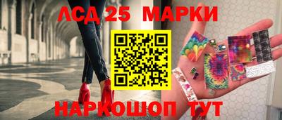 мескалин Мариинск
