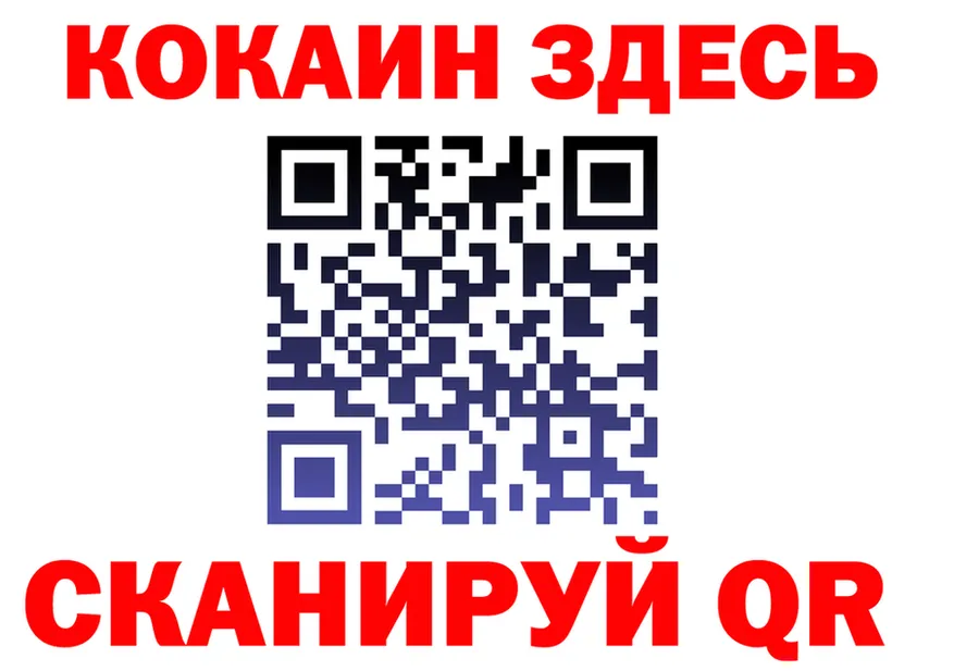 ГАШ Изолятор вход площадка кракен Подольск